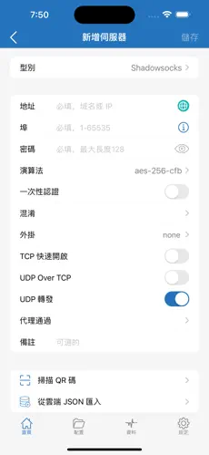 梯子加速免费2024android下载效果预览图