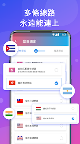 快连软件下载安装android下载效果预览图