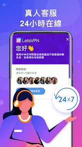 快连vip账号共享android下载效果预览图